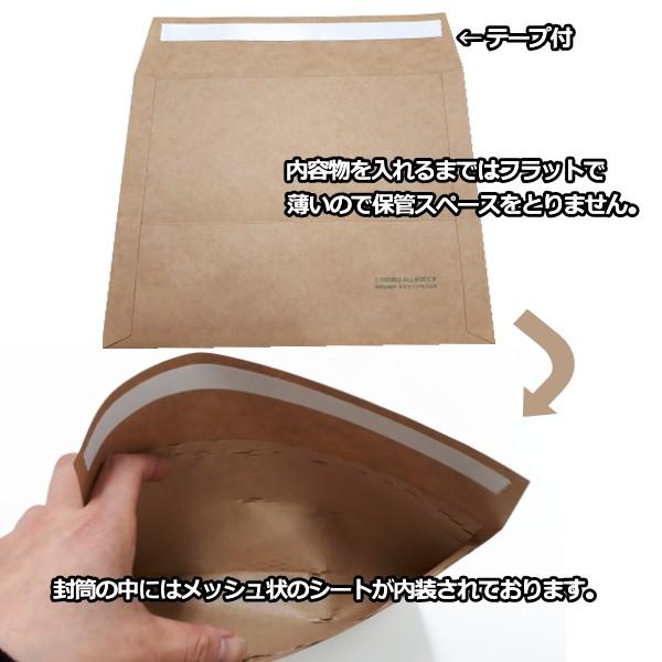 なべなべS3用 クッション封筒追加 まとめ買い】PEクッション封筒 角A4 25枚×4パック 100枚 312