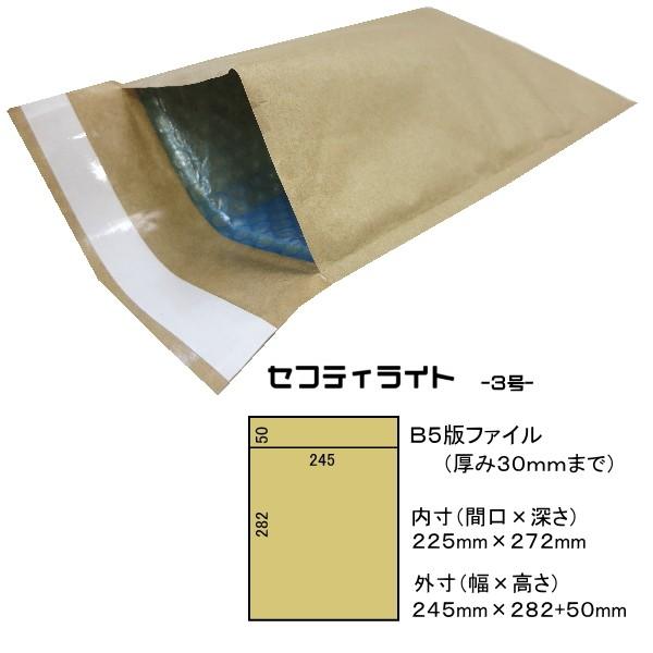 24時間以内発送 防水プチプチ梱包 新品未開封品 厚岸 大雪 24節気シリーズ プチプチ（R）袋 フラップなし d37 240×350mm 角1封筒用 1袋（25