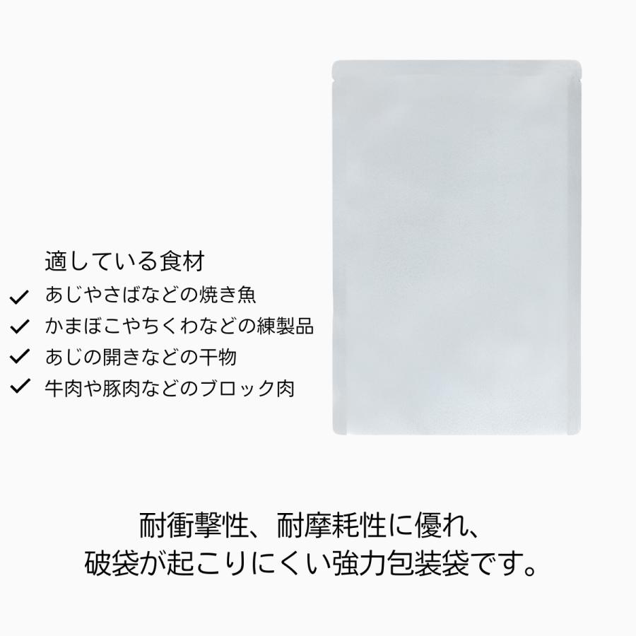 明和産商真空包装・ボイル用　三方袋L-1527H　（150×270）　3000枚