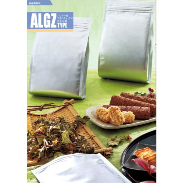 明和産商アルミ・チャック付・ガゼット袋 ALGZ-1528 G70（150+70×280