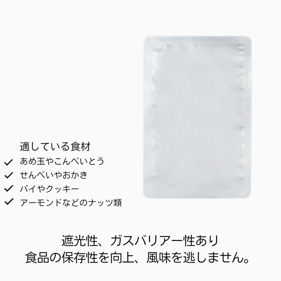 初回限定初回限定明和産商 バリアー性 レトルト用 130℃ アルミ三方袋 HAタイプ (HA-1323 H) 130mm×230mm 1ケース 3000枚入 保存容器、ケース 明和産商 バリアー性 レトルト用 130℃ アルミ三方袋 HRタイプ (HR-1318 H) 130mm×180mm 1ケース 3000枚入