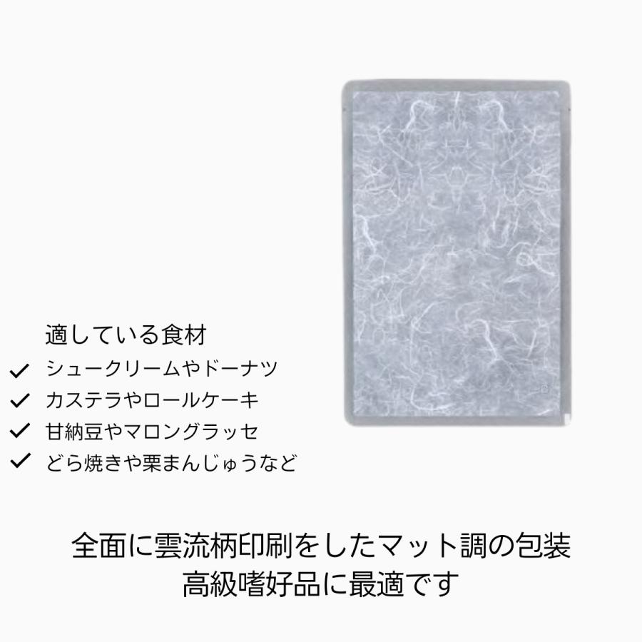 明和産商マットフィルム・雲流印刷・三方袋BAMW-2030H (200×300) 2000