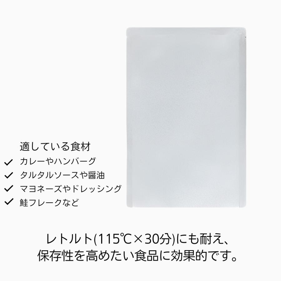 明和産商 バリアー性 レトルト用 130℃ アルミ三方袋 HRタイプ (HR-1828 H) 180mm×280mm 1ケース 1600枚入 明和産商 バリアー性 レトルト用 130℃ アルミ三方袋 HRタイプ HR-1323H 130mm×230mm 1ケース 3000枚入