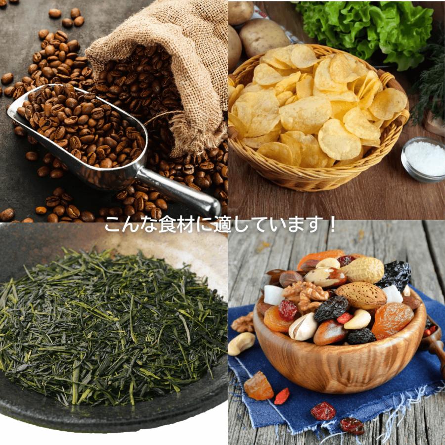 Jiyong専用【送料850円込】40袋 明和産商 アルミ蒸着 三方袋BJ-2030H (200×300) 2000枚