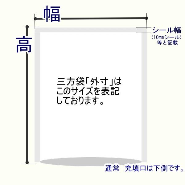 明和産商バリアー性・和柄印刷 三方袋BX-1420H 亀 甲 (140×200) 3000枚 