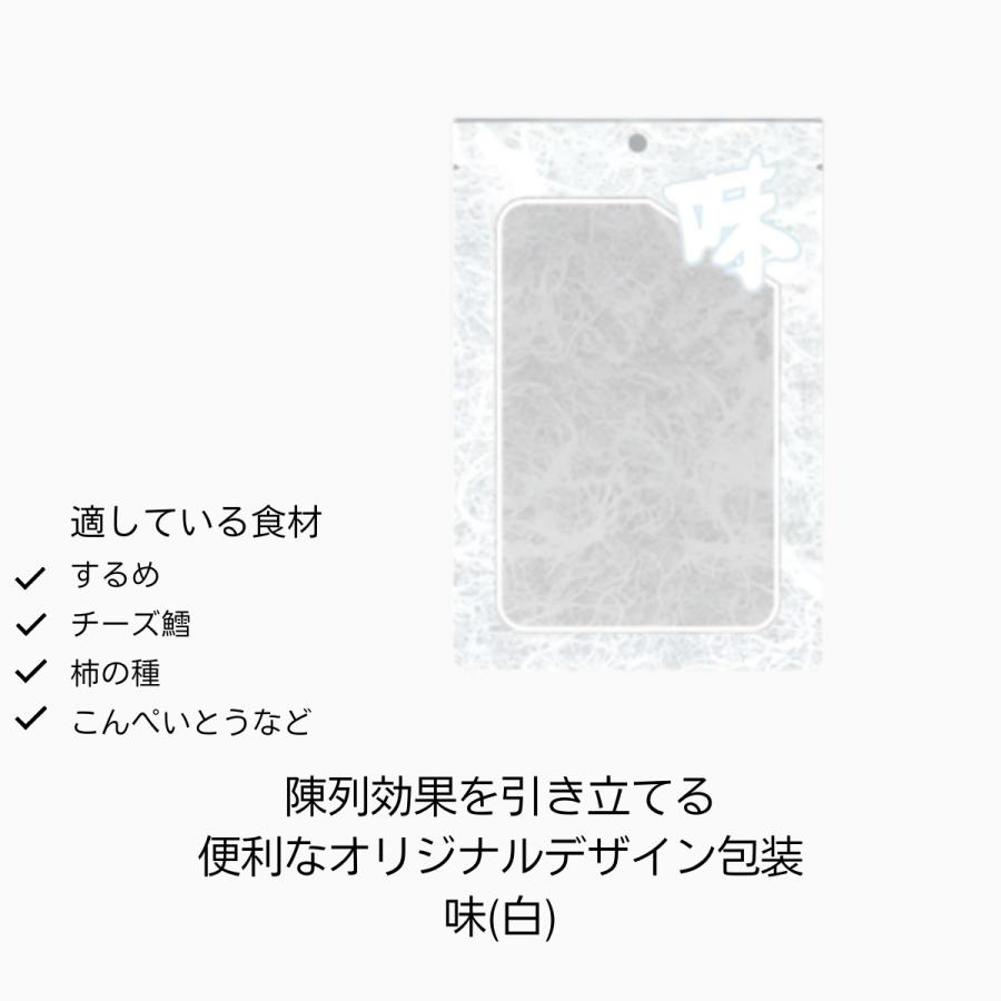 食品包装袋 明和産商 珍味等バリアー印刷袋 BXP-20 味（白） 2030HO（200×300） 2000枚 : ぷちぷち ひろし - 通販 ...