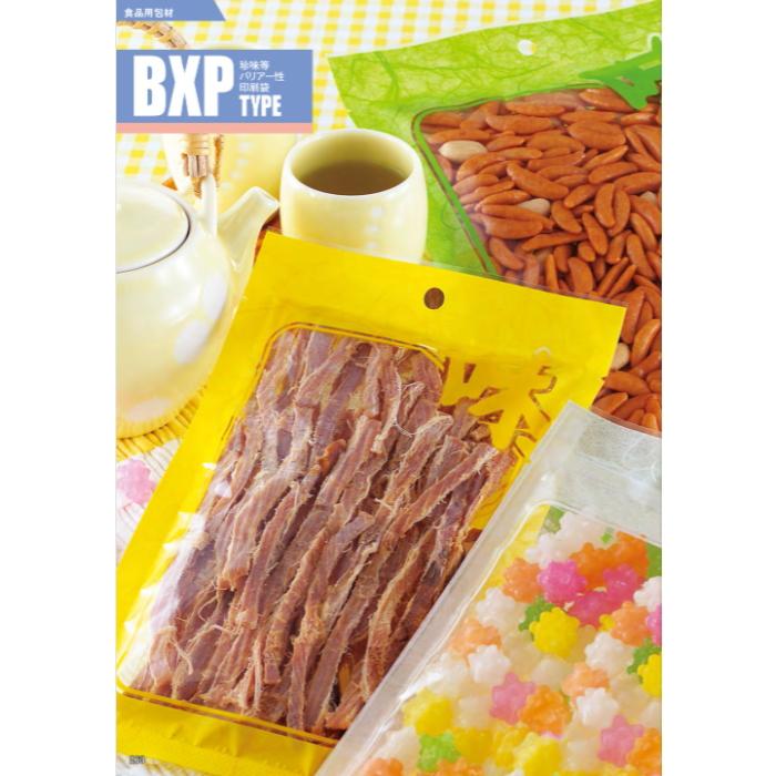 食品包装袋 明和産商 珍味等バリアー印刷袋 BXP-20 味（白） 2030HO（200×300） 2000枚 : ぷちぷち ひろし - 通販 ...
