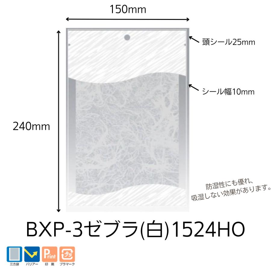 分包紙　3巻 MT-JMK3WNZ_01.jpg