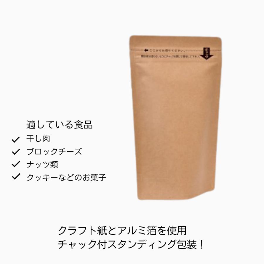 明和産商 バリアー性クラフト・アルミ チャック付スタンド袋CALP-1826ZS 明和産商 バリアー性クラフト・アルミ チャック付スタンド袋CALP