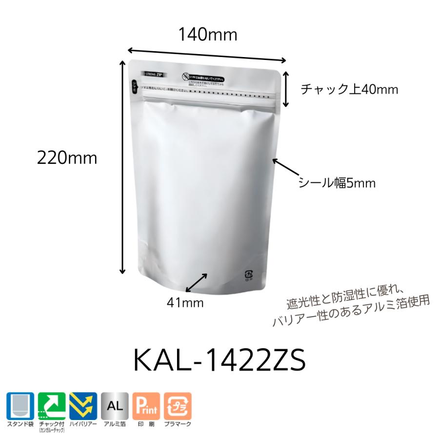 炙りチャーシュウー様用包装袋　4000入り 金鵄製作所 茶遮光ユニパック Cサイズ 100枚入 AS75114-008