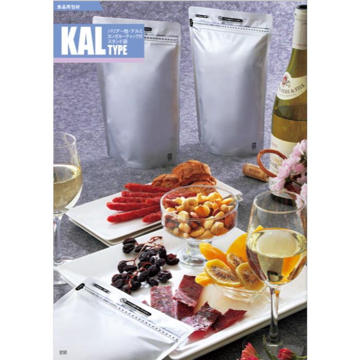 炙りチャーシュウー様用包装袋　4000入り AG金チャック付三方袋 180×260＋25mm 脱酸素剤対応 - オリジナル