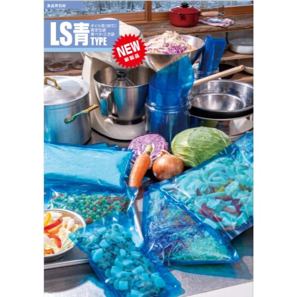 明和産商 ボイル用(100℃) 雲流印刷 真空包装 WL-1626H 800枚 明和産商 ボイル用(100℃) 黒雲流印刷 真空包装 三方袋 WL黒-1420