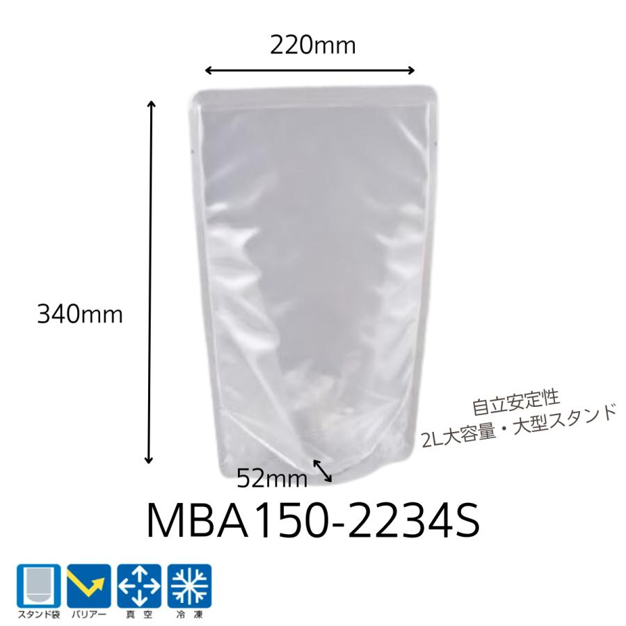 明和産商バリアー性・スタンド袋 MBA150-2234S（220×340+52）400枚