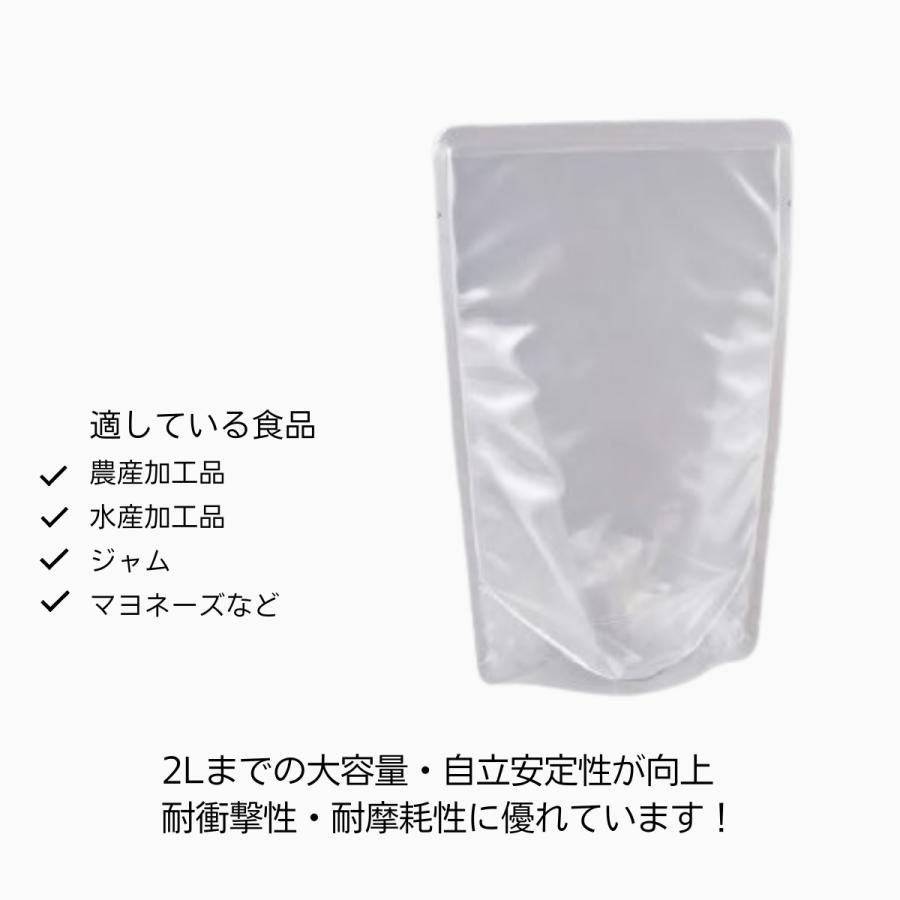 明和産商バリアー性・スタンド袋 MBA150-2234S（220×340+52）400枚
