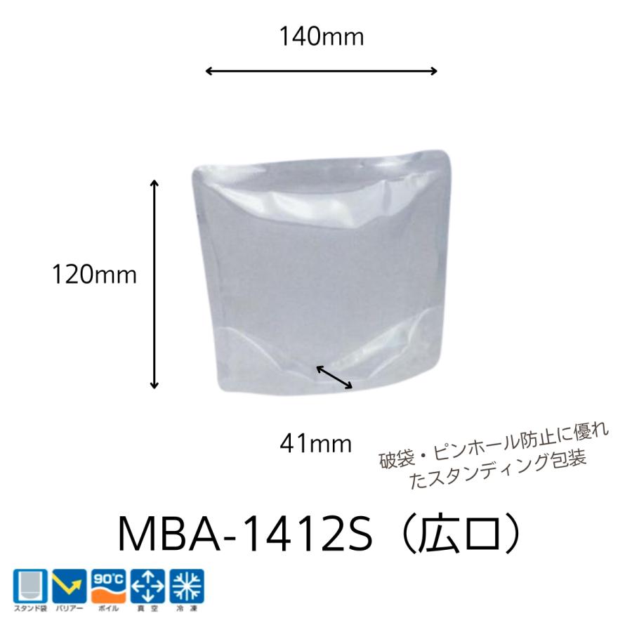 梱包 テープ 食品包材明和産商バリアー ボイル用 スタンド袋 Mba 1412s 広口 140 1 41 3000枚