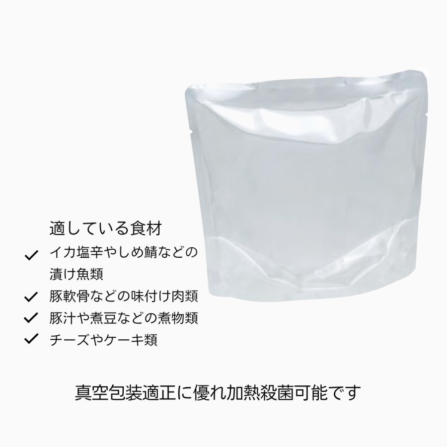 明和産商バリアー・ボイル用・スタンド袋 MBA-1412S（広口）（140×120+ 