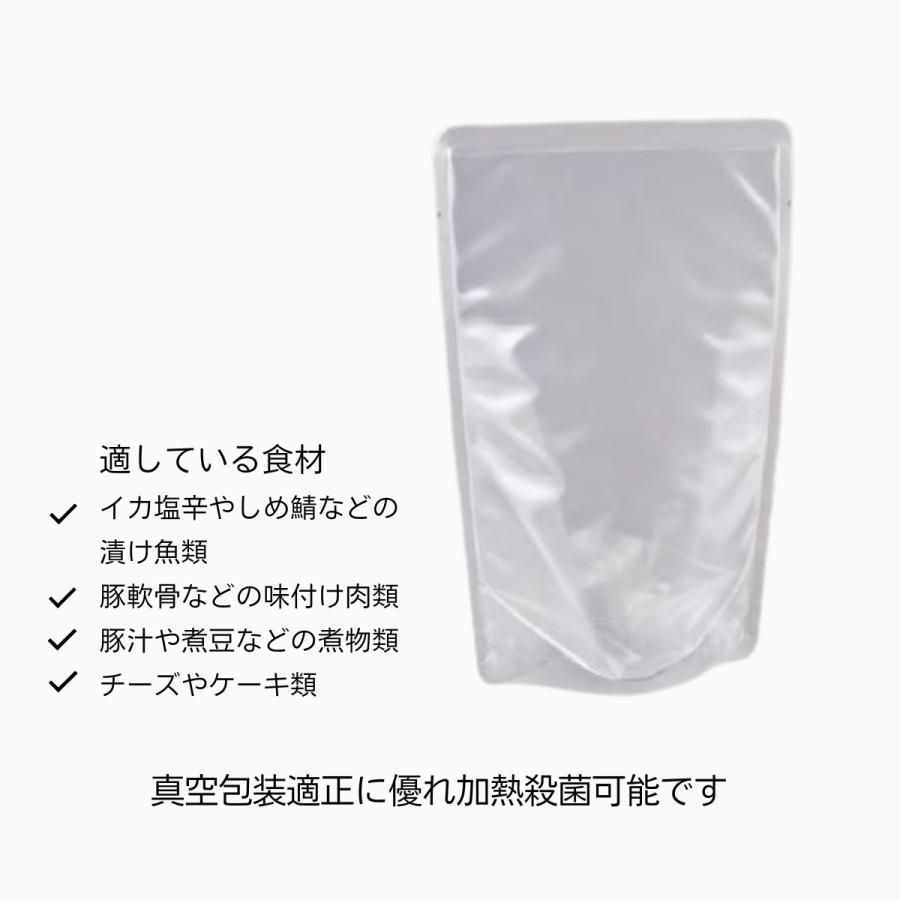 明和産商バリアー・ボイル用・スタンド袋 MBA-1016S（100×160+29）3000