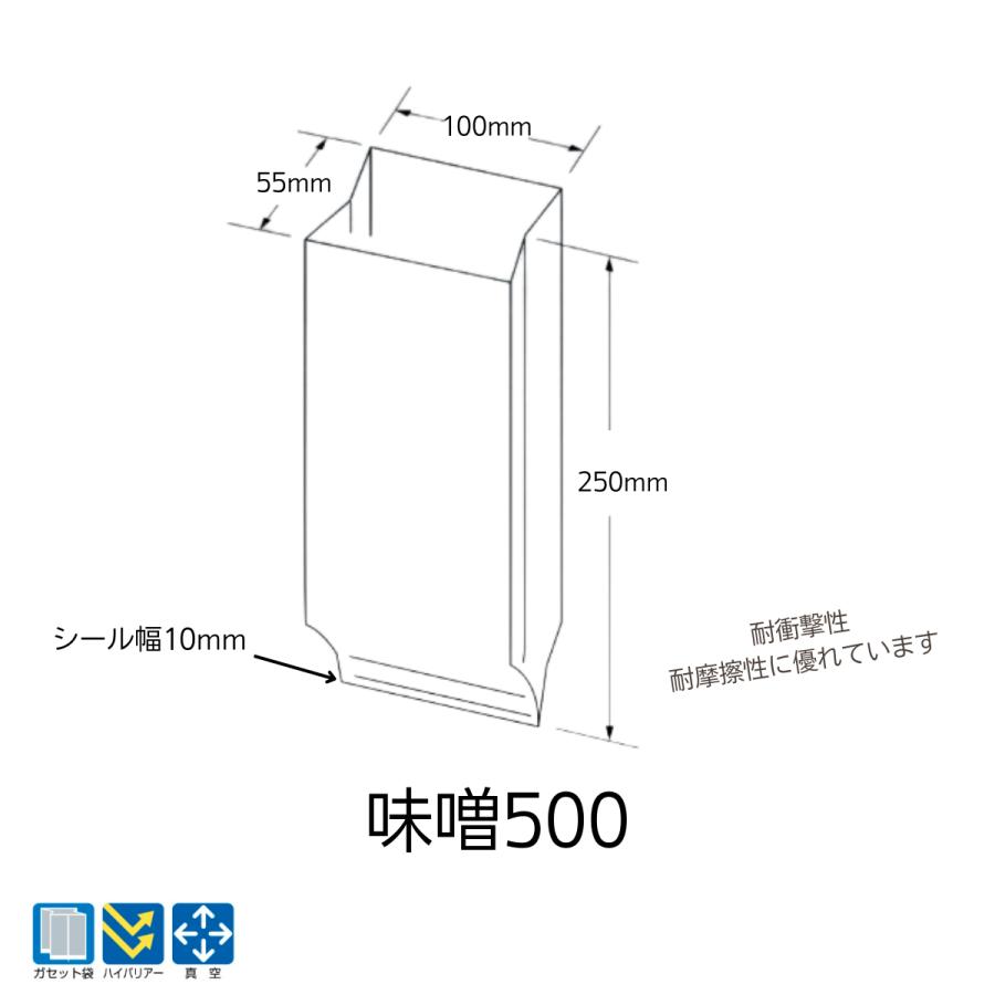 食品包装袋 明和産商 バリアー 味噌用ガゼット袋 味噌J500（100+55