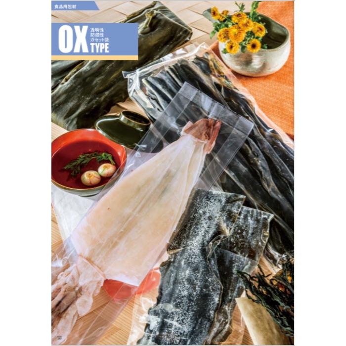 明和産商 透明性・防湿性・ガゼット袋OX-150470G50 （150+50×470