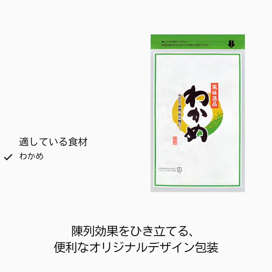 炙りチャーシュウー様用包装袋　4000入り SOLD OUT】シュリンクバッグ | ひつじや