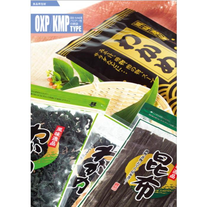 食品包装袋 明和産商 わかめ用 チャック付 印刷袋 OXP-91 わかめ