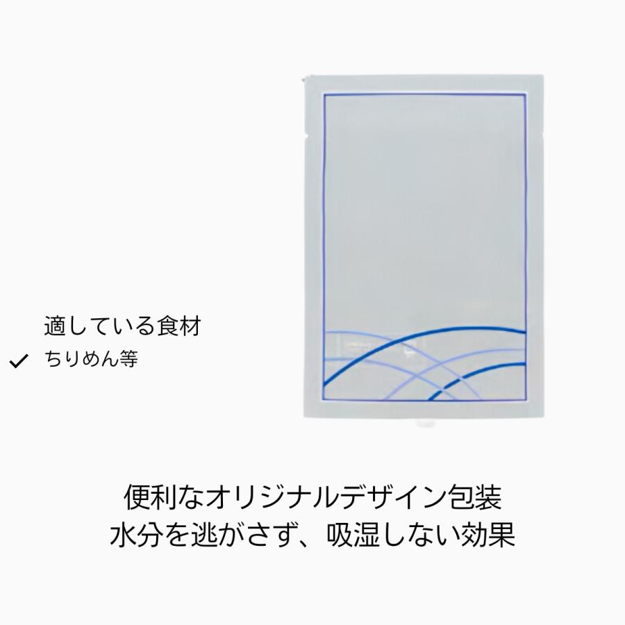 食品包装袋 明和産商 ちりめん等 印刷袋 OXP-36 ライン 1420H（140×200