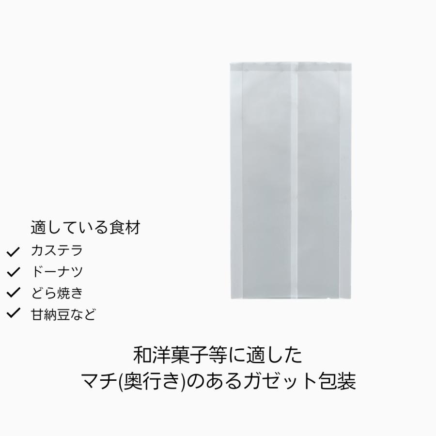 明和産商バリアー性・ガゼット袋QS-110260G65 （110+65×260