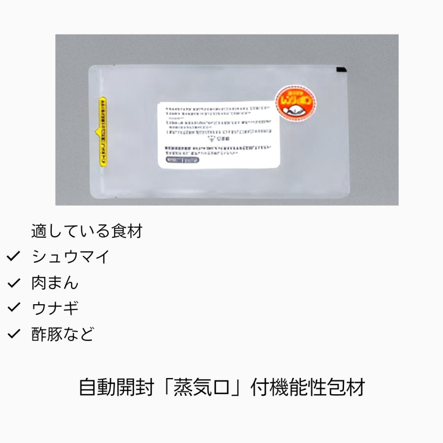 3袋セットです。開封してません。 サンキョウプラテック（SANKYO PLATEC） 規格袋 7号 12x23cm 0.030mm厚