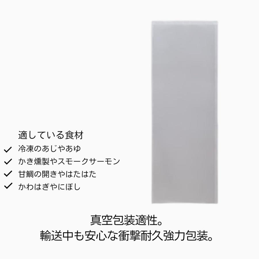 明和産商 大型魚類用・耐ピンホール 三方袋S80-2260H (220×600) 500枚