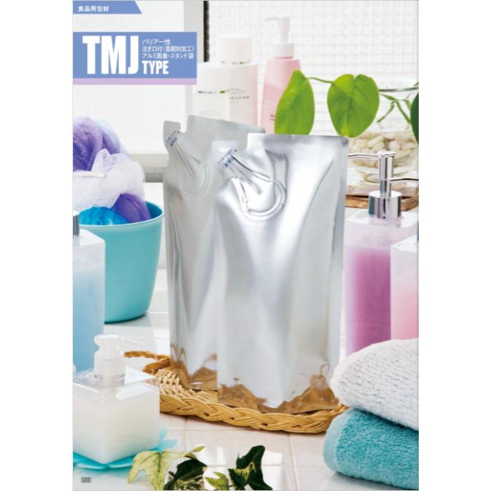 食品包装袋 明和産商 バリアー 注ぎ口付 アルミ 印刷袋 TMJ-1320S（130