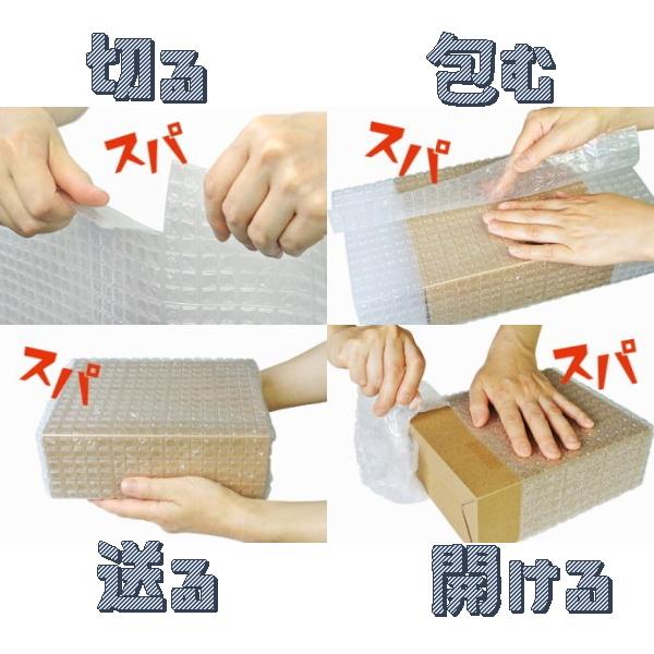 プチプチ 川上産業 スパスパ ロール □36 300mm×42m ぷちぷち 緩衝材