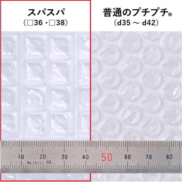 専用 6個セット プチプチ 梱包あり プチプチ 川上産業 スパスパ ロール □36 300mm×42m ぷちぷち 緩衝材