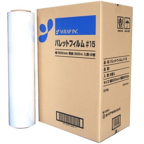 ストレッチフィルム ラップ パレットラップ 15ミクロン 500mm幅