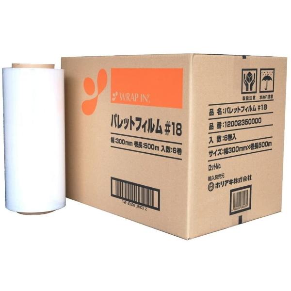 ストレッチフィルム ラップ パレットラップ 18ミクロン 300mm幅