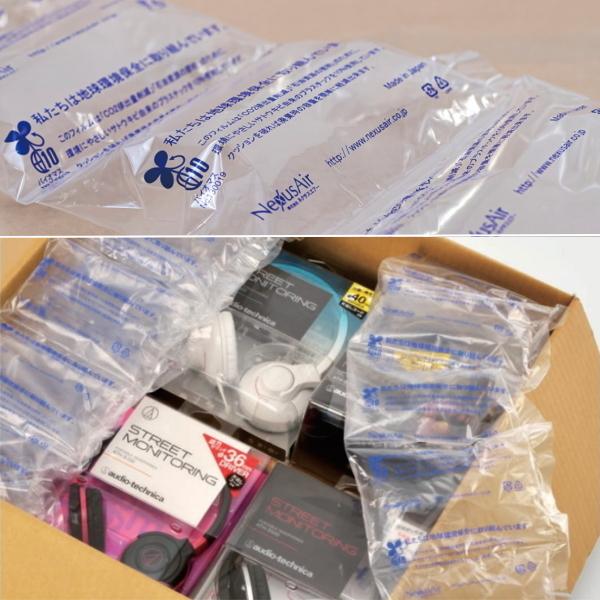 エアークッション エアー緩衝材 梱包材 エアピロー XB1513 1箱（約410