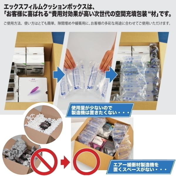 エアクッション 梱包用 約70cm x 40cm 楽天市場】エアクッションバッグ A4袋サイズ(32×23cm) 4枚入 (100円