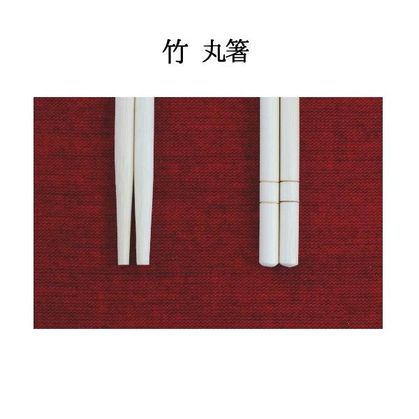 OP袋入 完封箸 竹丸箸 楊枝入 20cm φ5.5mm 4000膳（100P×40袋