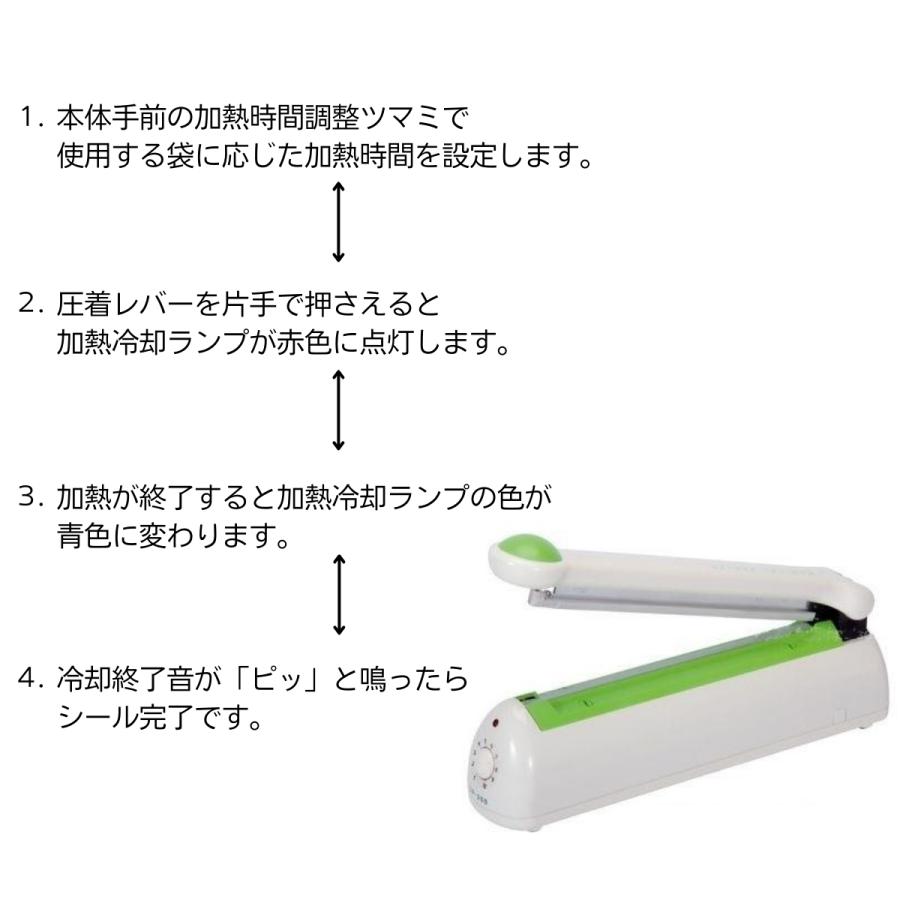 富士インパルス 卓上型シーラー 滅菌バック用シーラー UP-200 ポリシー 
