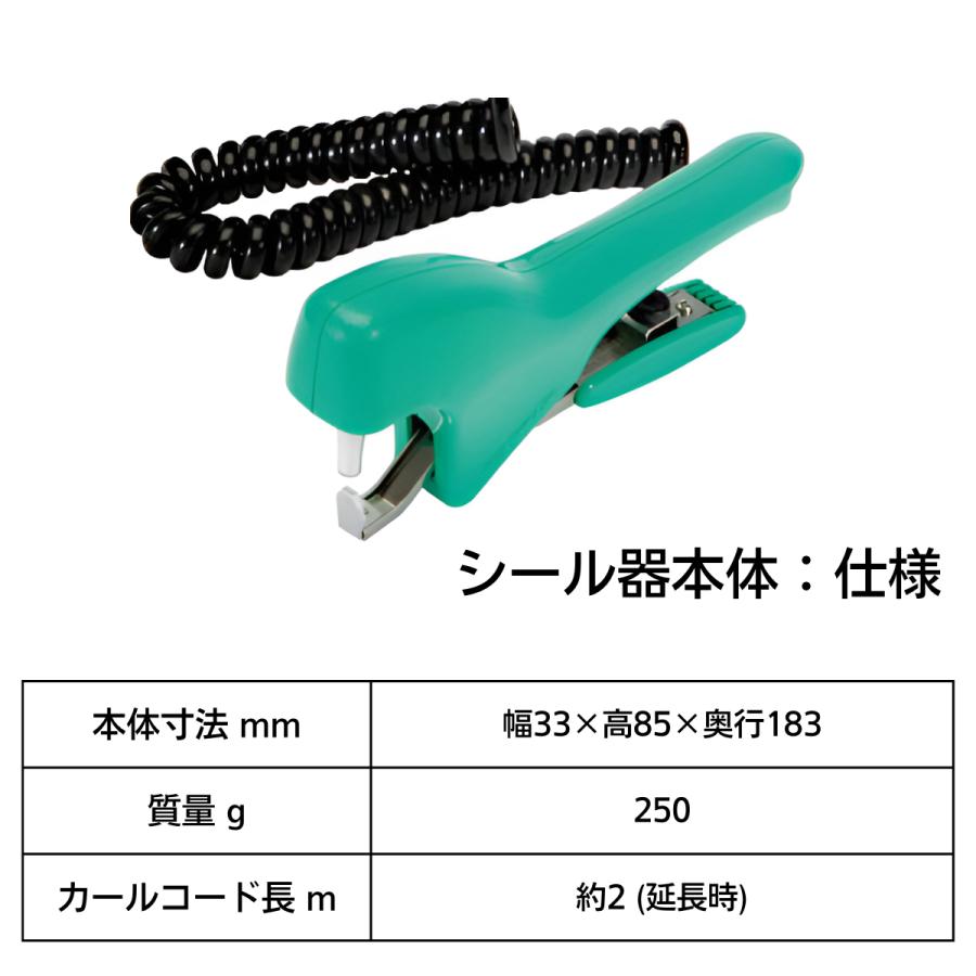 富士インパルス 超音波ポイントシーラー US-60C+ フードパック用 富士インパルス 超音波ポイントシーラー US-60C+ フードパック用
