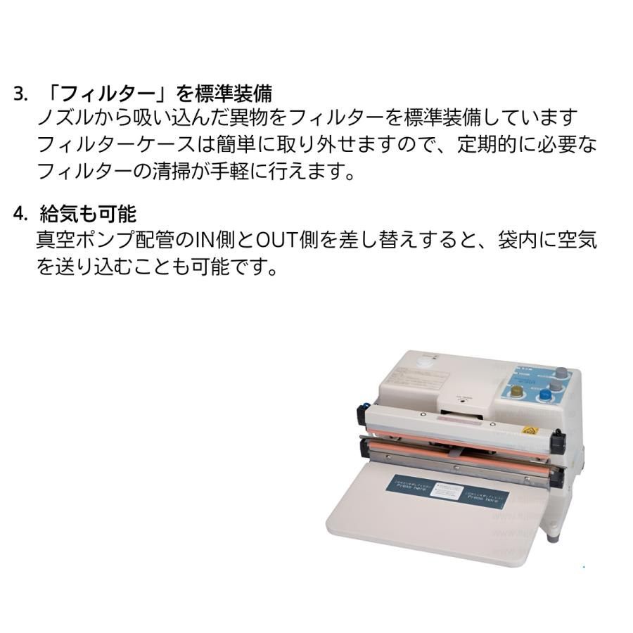 富士インパルス 卓上型 手動脱気シーラー V-301 : ぷちぷち ひろし