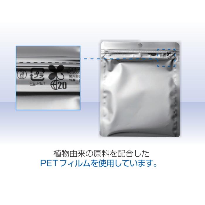 セイニチ ラミジップ ALタイプ(LA) LA-F 600枚(50枚×12袋)