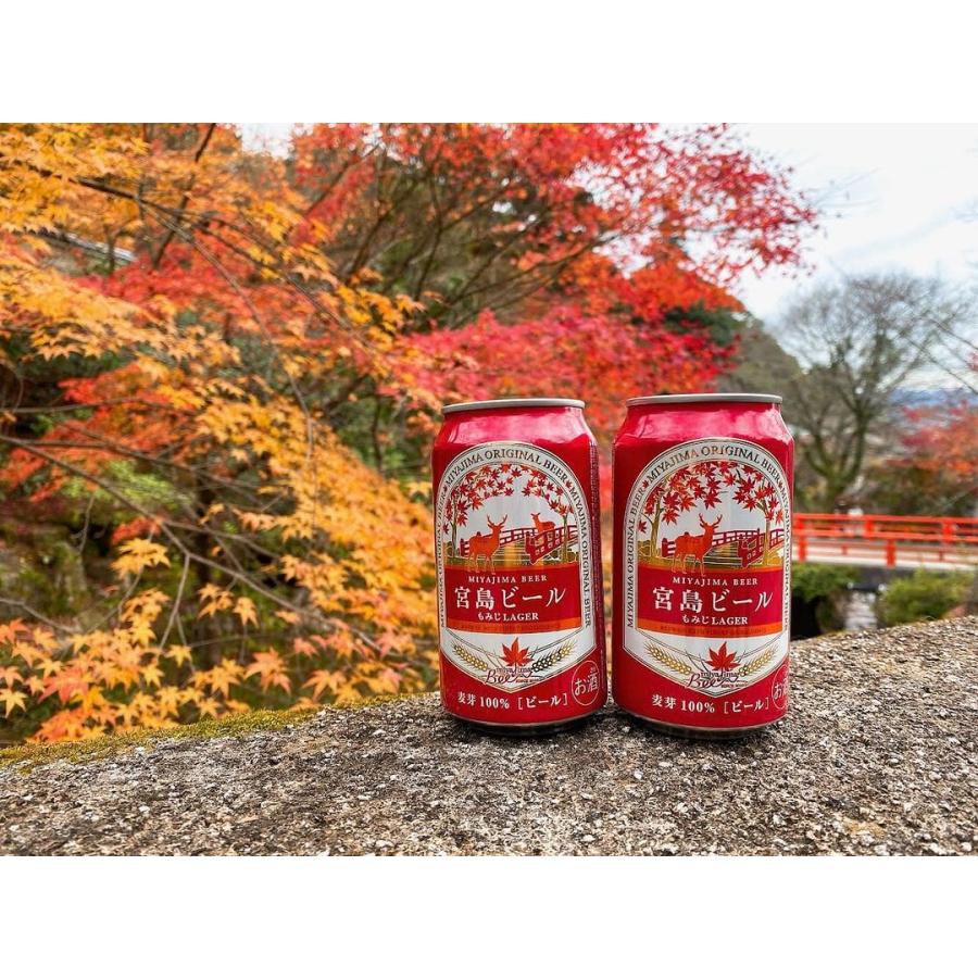 宮島ビール もみじ LAGER 350ml 6缶セット 送料無料 ラガーTAU