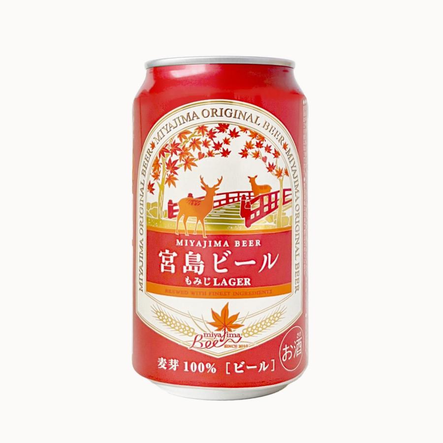 宮島ビール もみじ LAGER 350ml 8缶セット 送料無料 ラガーTAU