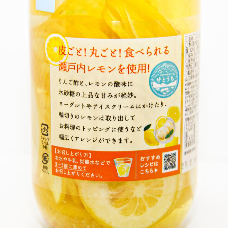 送料込み 瀬戸内レモン＆りんご酢 ８２０ｇ 広島県産 レモン使用 ８本セット 銀座tau 化学調味料無添加 健康 お土産_9