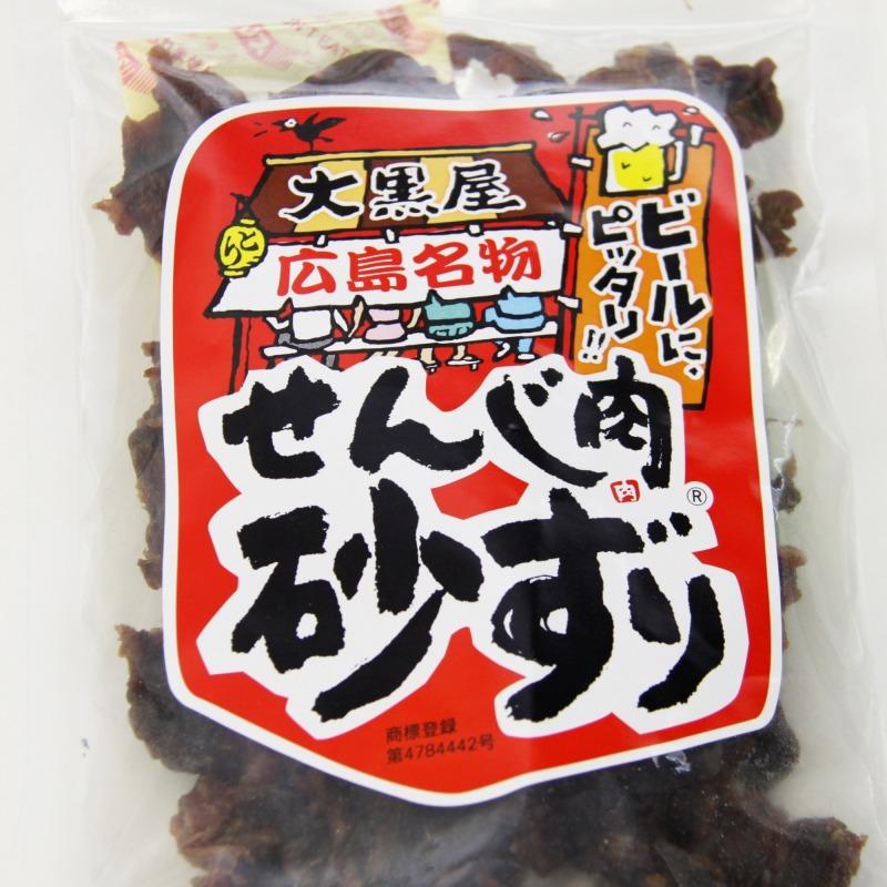 広島名産 せんじ肉 砂ずり (砂肝) ジャンボ 3袋セット(1袋70g×3) ホルモン珍味 大黒屋食品 送料無料｜hiroshima-gurume｜06