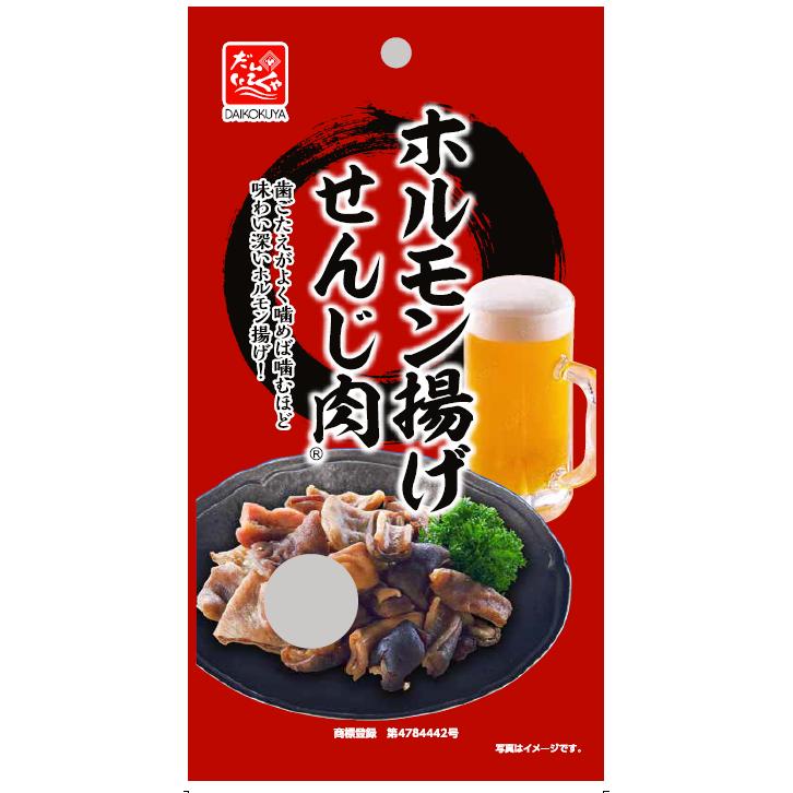 広島名産 せんじ肉 ２４袋セット （１袋４０ｇ） 送料無料 ホルモン珍味 せんじがら 大黒屋食品 お土産 銀座tau_2