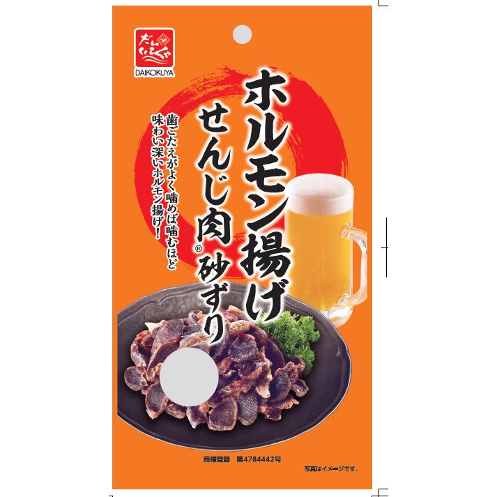 広島名産 砂ずり せんじ肉 ２４袋セット （１袋４０ｇ） 送料無料 ホルモン珍味 せんじがら 大黒屋食品 お土産 銀座tau_2