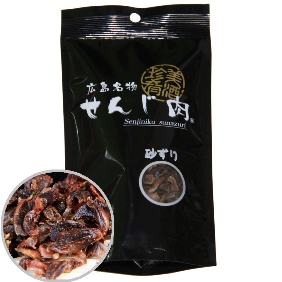 砂ずりせんじ肉 100袋入り 58ｇ×100 送料無料 手切りでスライスした砂肝を塩味で風味豊かに仕上げ せんじ肉 おつまみ せんじがら 広島名物珍味 お土産_2