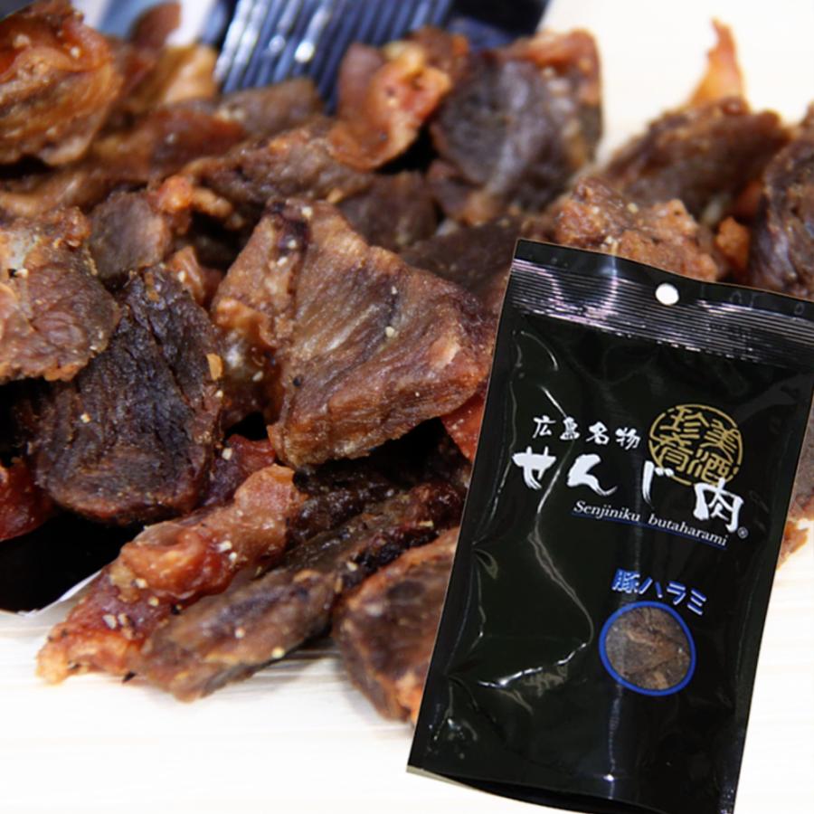 豚ハラミ黒胡椒せんじ肉 100袋入り ５２ｇ×100 送料無料 特製スパイスで風味豊かに手づくり仕上げ せんじ肉 おつまみ せんじがら 広島名物珍味 お土産_1