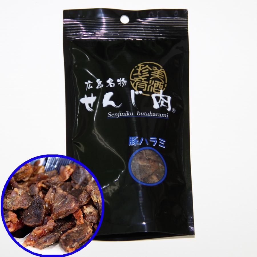 豚ハラミ黒胡椒せんじ肉 100袋入り ５２ｇ×100 送料無料 特製スパイスで風味豊かに手づくり仕上げ せんじ肉 おつまみ せんじがら 広島名物珍味 お土産_2